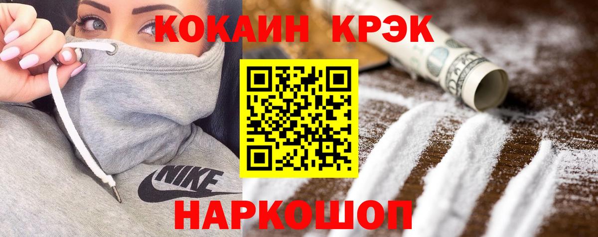 MDMA  Лсд 25  Кокаин  Вход с VPN  Марихуана  Кизляр  Купить наркотик  МЕФ  ГАШИШ  АМФЕТАМИН кристаллы  Меф МЯУ МЯУ кристаллы 
