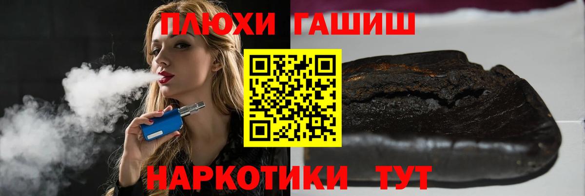 ГАШИШ индика сатива  даркнет сайт  Кизляр  Вход с VPN  ГАШИШ 