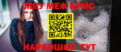 кокаин перу Коммунар