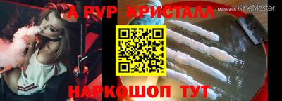 наркотики Комсомольск-на-Амуре