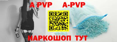 кокаин перу Коммунар