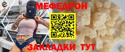 крисы Конаково