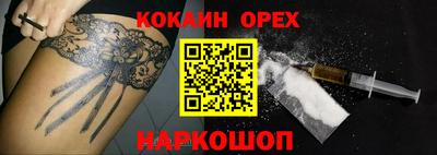 наркотики Комсомольск-на-Амуре