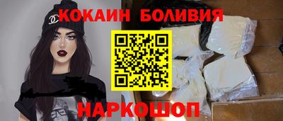 кокаин перу Коммунар