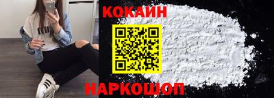 наркотики Комсомольск-на-Амуре