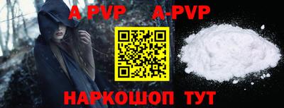крисы Конаково