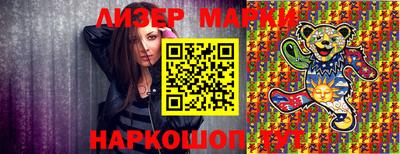 наркотики Комсомольск-на-Амуре