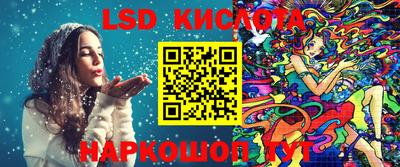 наркотики Комсомольск-на-Амуре