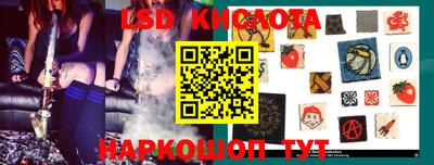 наркотики Комсомольск-на-Амуре