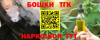 наркотики Комсомольск-на-Амуре