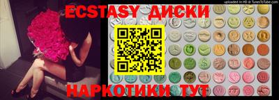 кокаин перу Коммунар