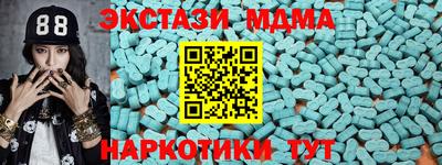 наркотики Комсомольск-на-Амуре
