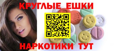 кокаин перу Коммунар