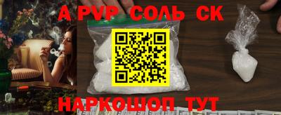 кокаин перу Коммунар