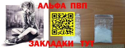 наркотики Комсомольск-на-Амуре