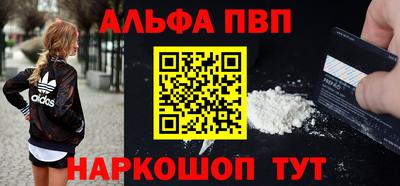 крисы Конаково