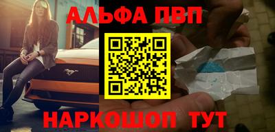 кокаин перу Коммунар