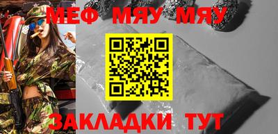 крисы Конаково