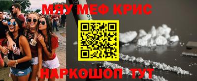 крисы Конаково