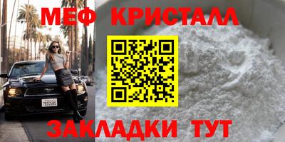 крисы Конаково