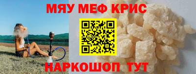 крисы Конаково