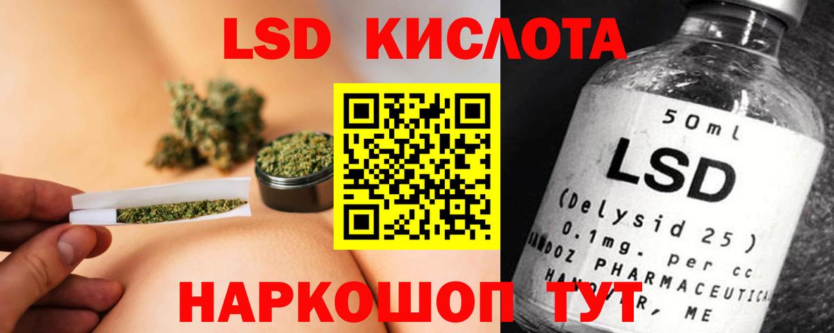 ЛСД экстази ecstasy Кизляр
