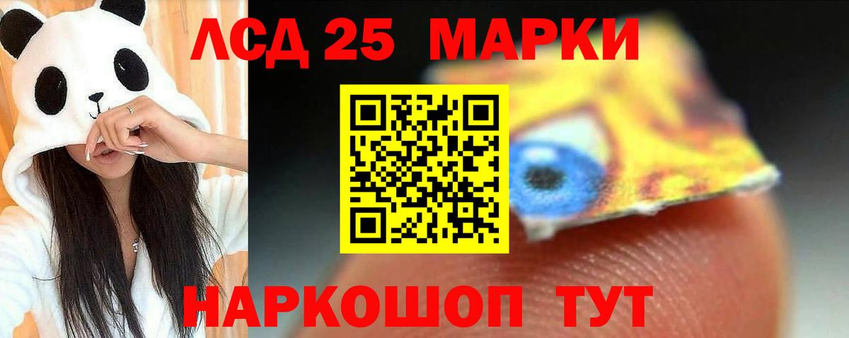 Кизляр  Лсд 25 экстази  Вход с VPN  LSD-25 экстази ecstasy 