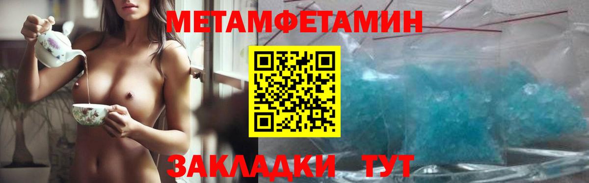 Кизляр  Первитин витя  Вход с VPN 